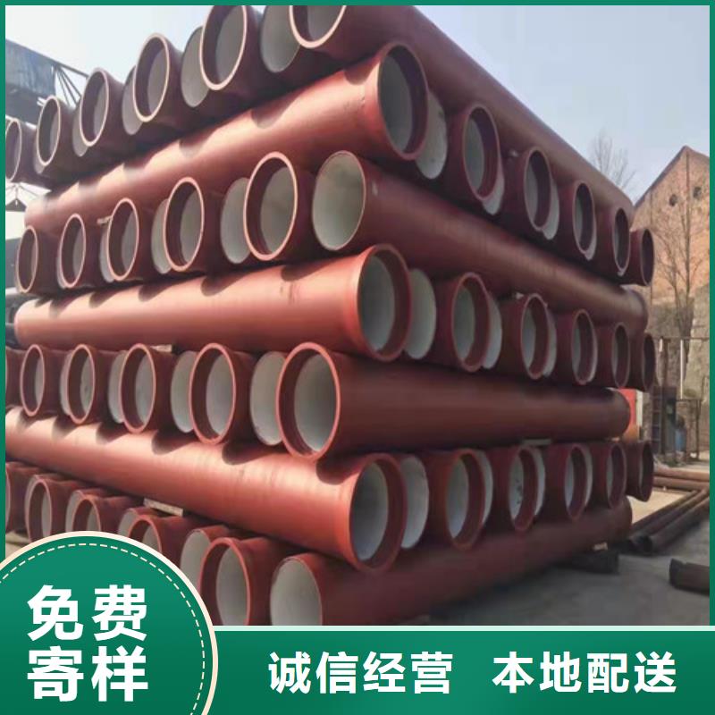 输油DN1400球墨铸铁管值得信赖