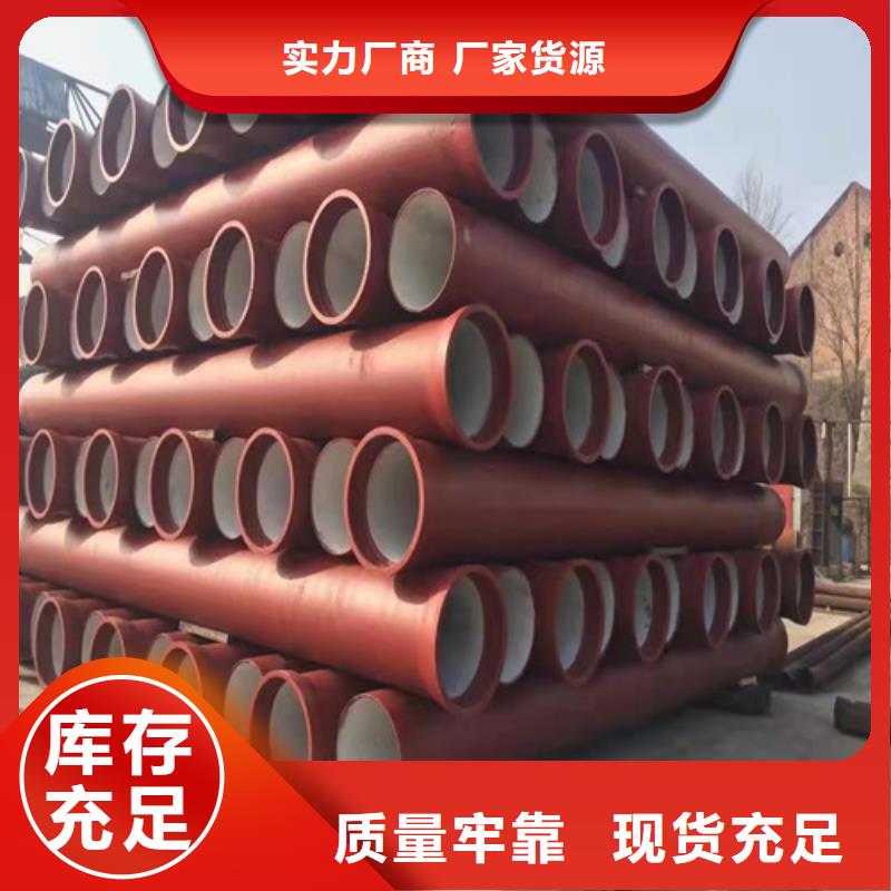DN900球墨铸铁管排污实地货源