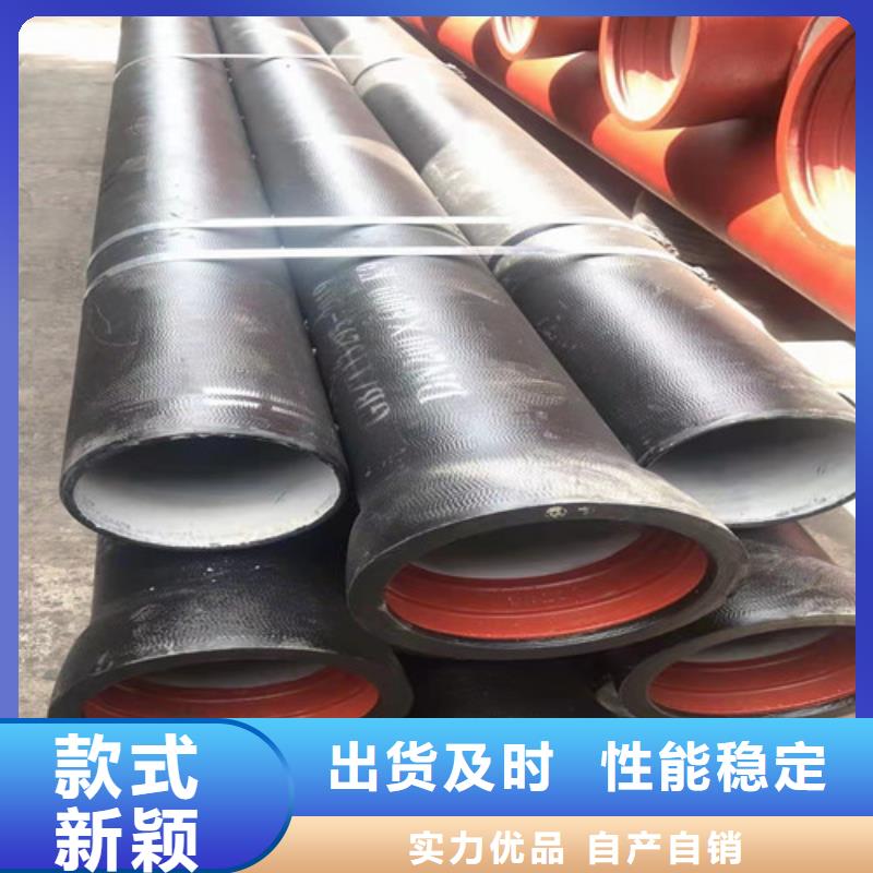 k9DN700球墨铸铁管信赖