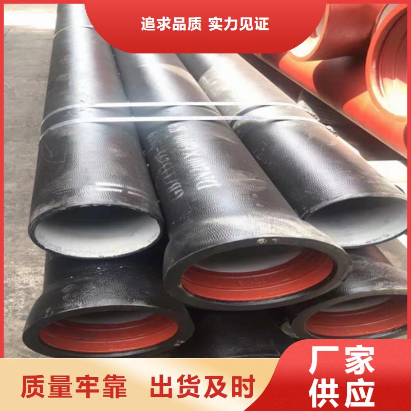 13295球墨铸铁管库存充足