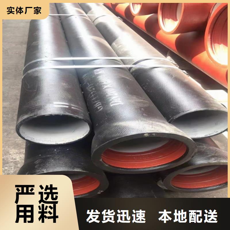 k9DN150球墨铸铁管发货及时