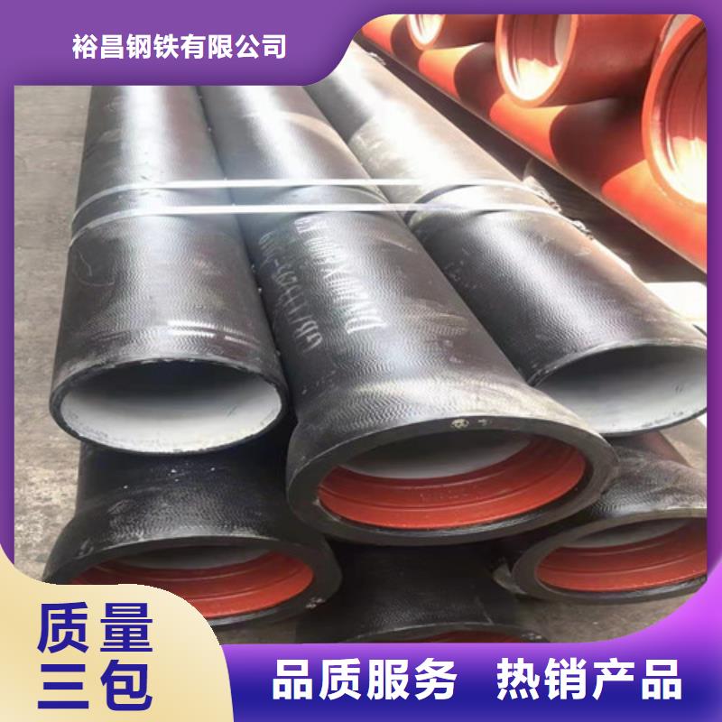 消防DN400球墨铸铁管品质放心