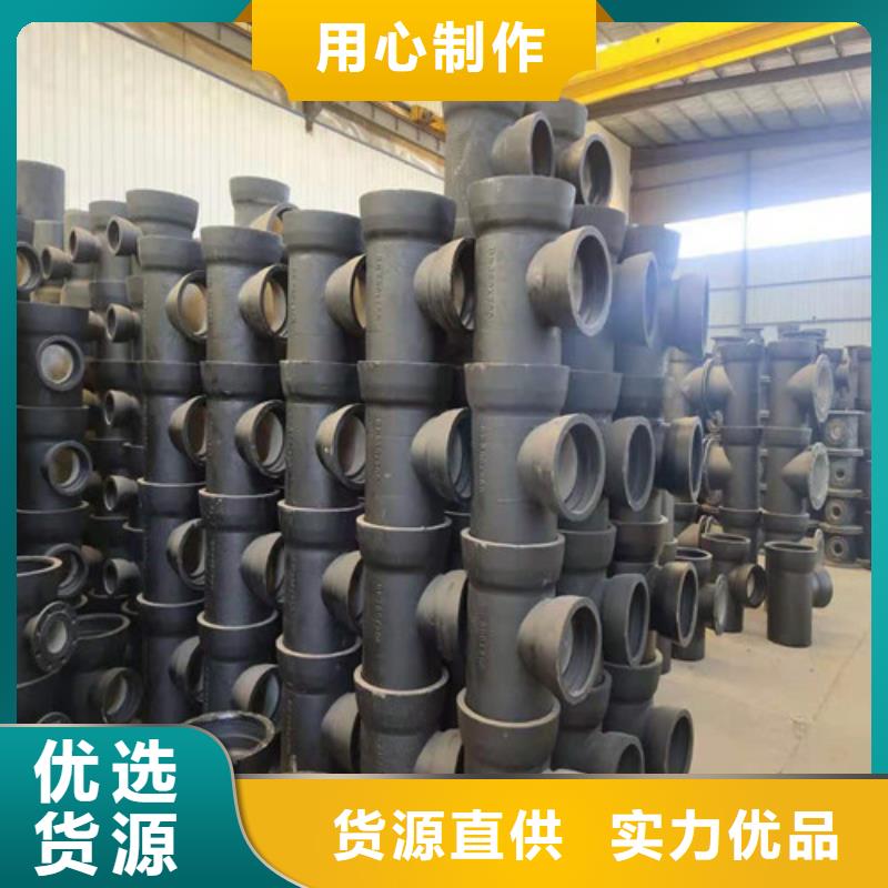 DN1400球墨铸铁管国标现货供应