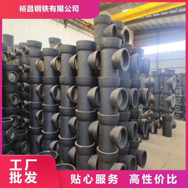 信誉好的DN1000球墨铸铁管国标厂家_质量保证