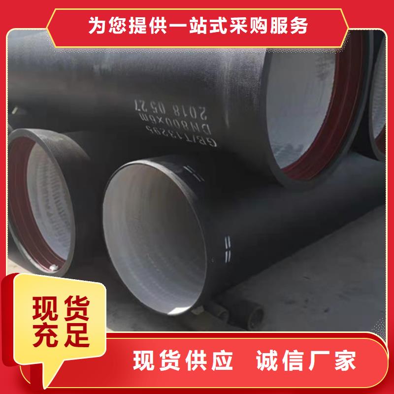 现货供应B型柔性铸铁管_诚信企业