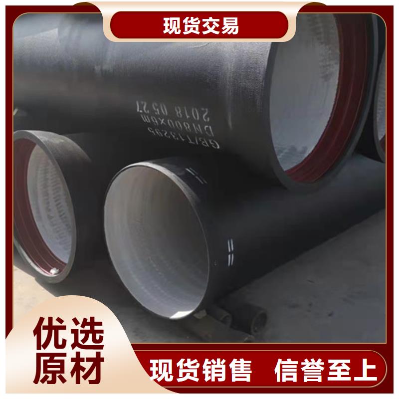 排水球墨铸铁管深受客户信赖