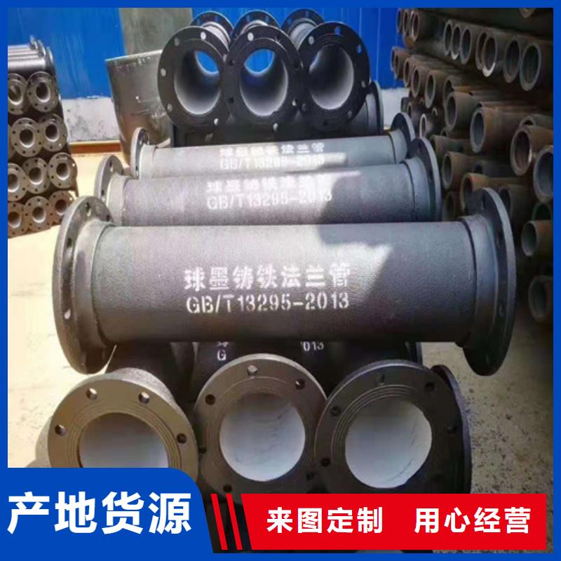 输油DN1400球墨铸铁管值得信赖