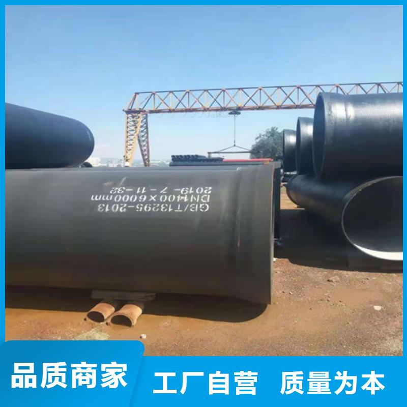 排污DN800球墨铸铁管价格低