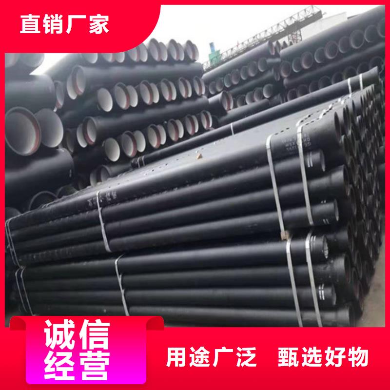 排污DN800球墨铸铁管价格低