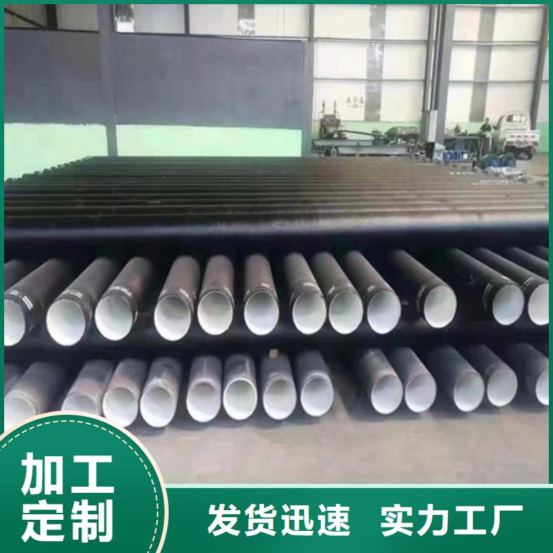 排污DN900球墨铸铁管价格合理