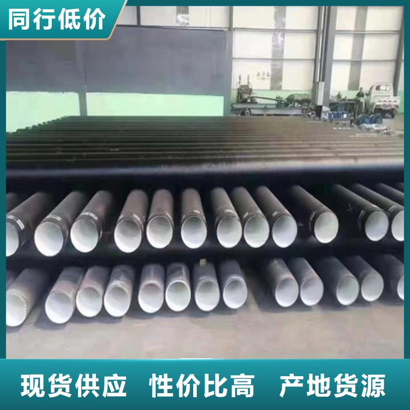 消防DN900球墨铸铁管质量可靠