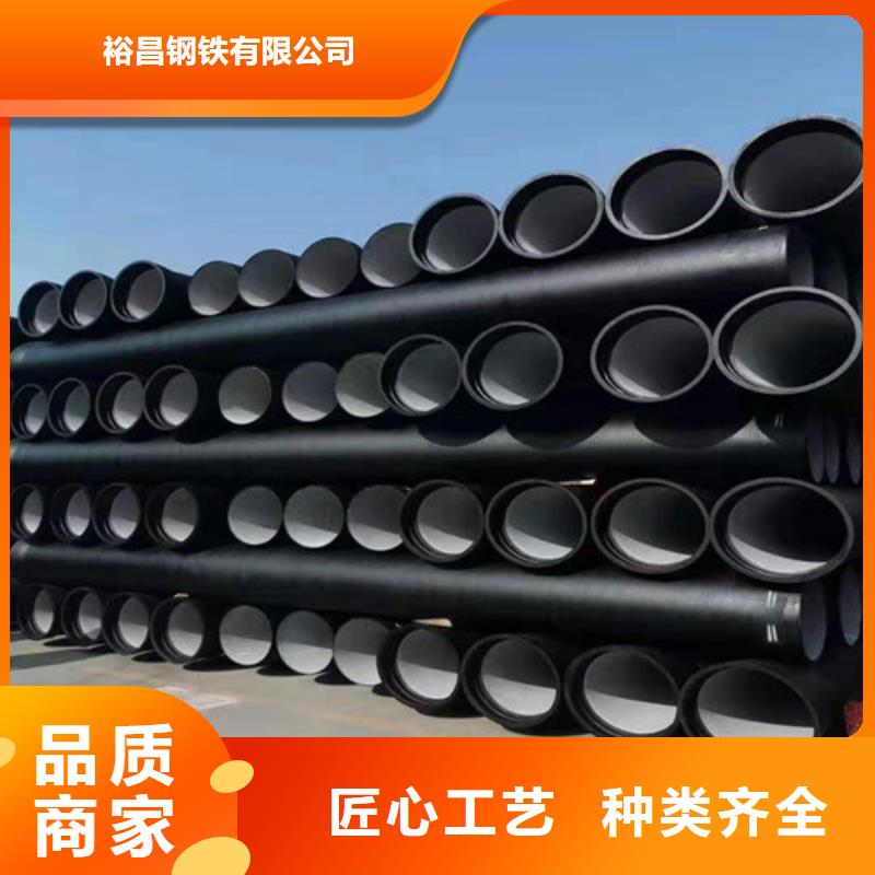 排污DN900球墨铸铁管价格合理