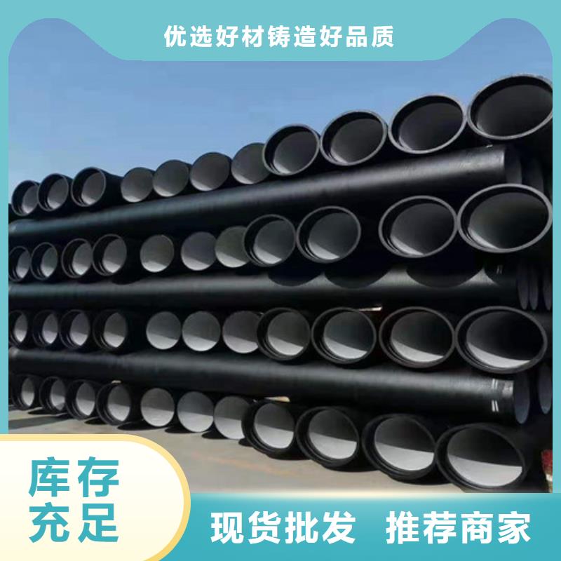 排污DN800球墨铸铁管价格低