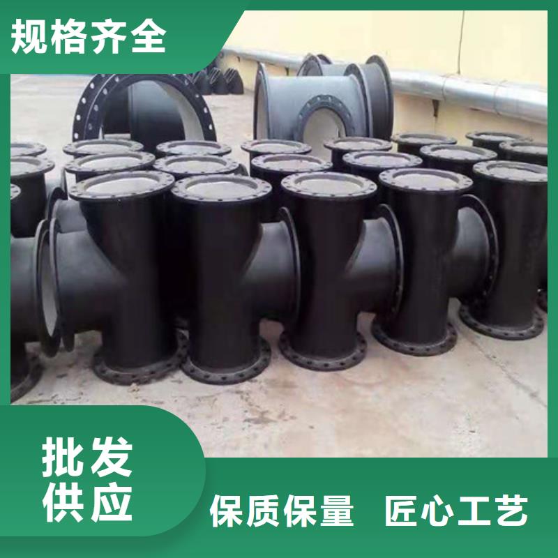 排污DN900球墨铸铁管价格合理