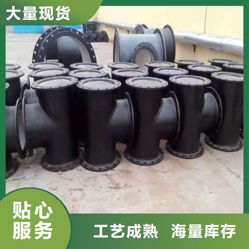 消防DN900球墨铸铁管质量可靠