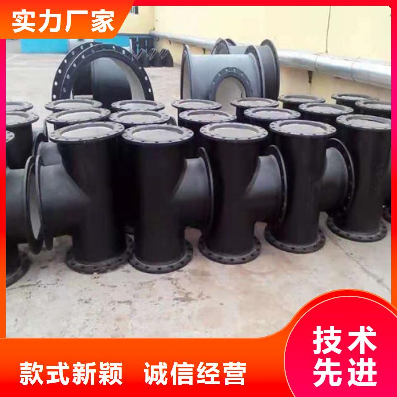 排污DN150球墨铸铁管-可送货上门