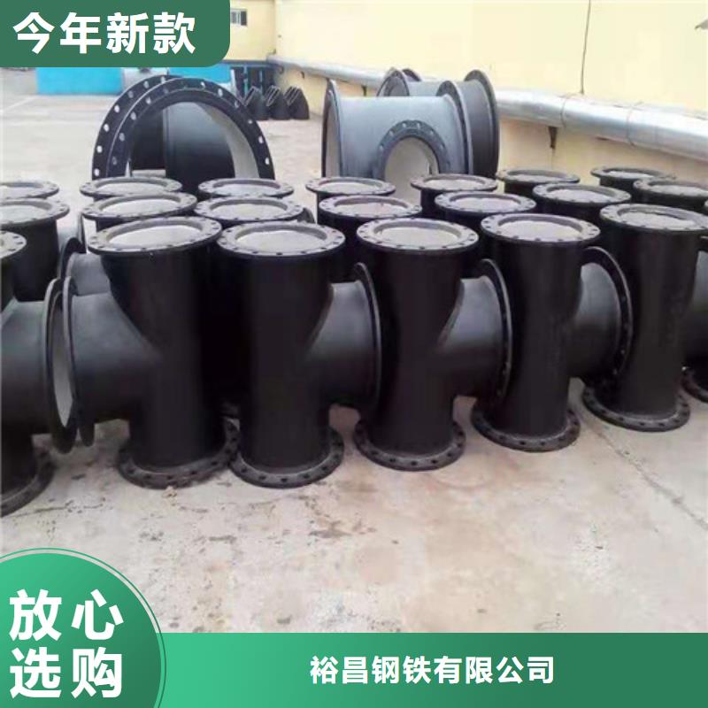 排污DN800球墨铸铁管价格低
