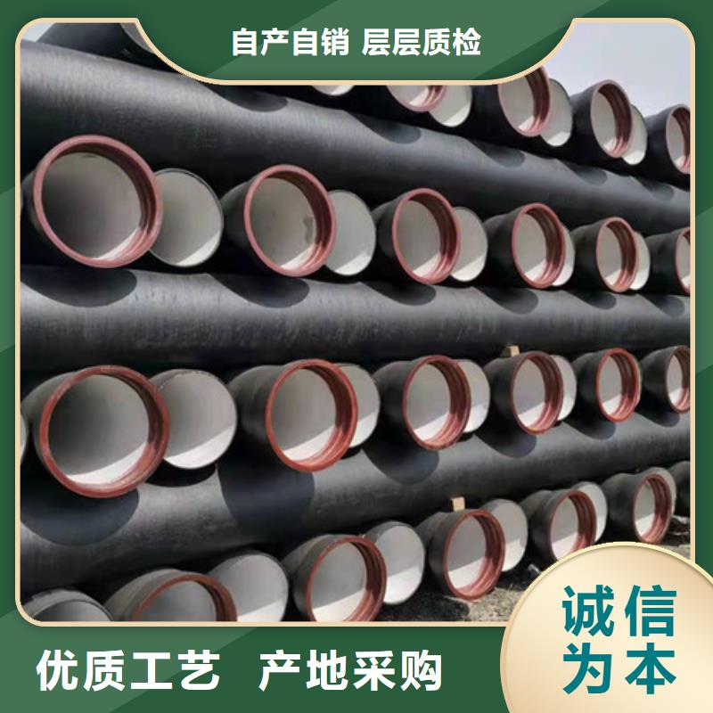 排污DN900球墨铸铁管价格合理