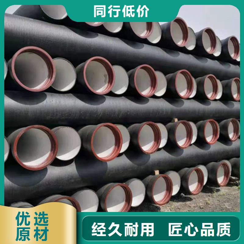 排污DN800球墨铸铁管价格低