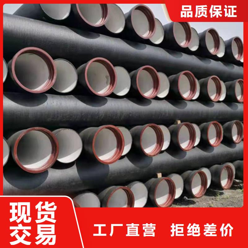 排污DN800球墨铸铁管价格低