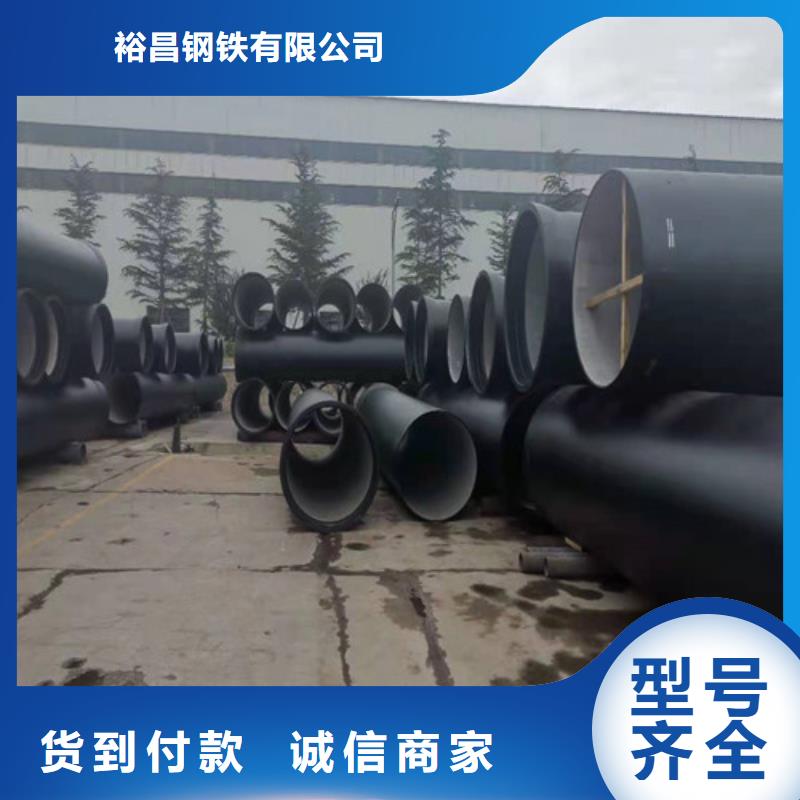 排污DN900球墨铸铁管价格合理