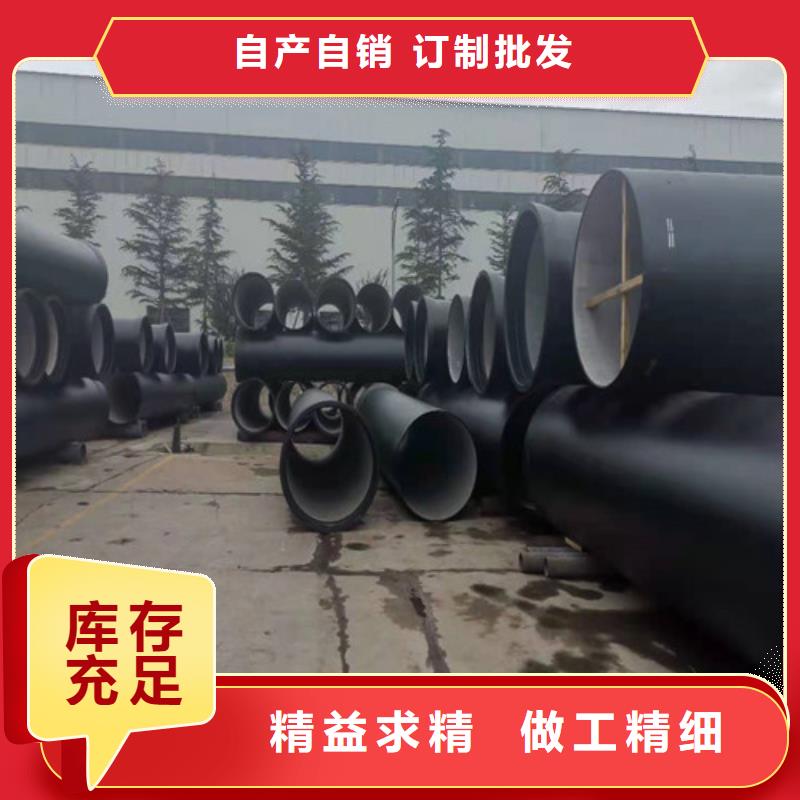 排污DN800球墨铸铁管价格低