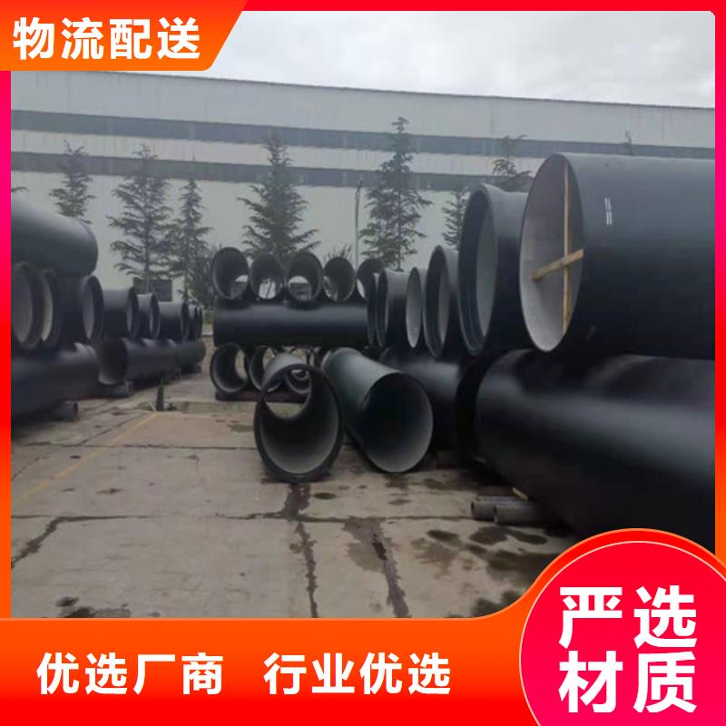 现货供应B型柔性铸铁管_诚信企业