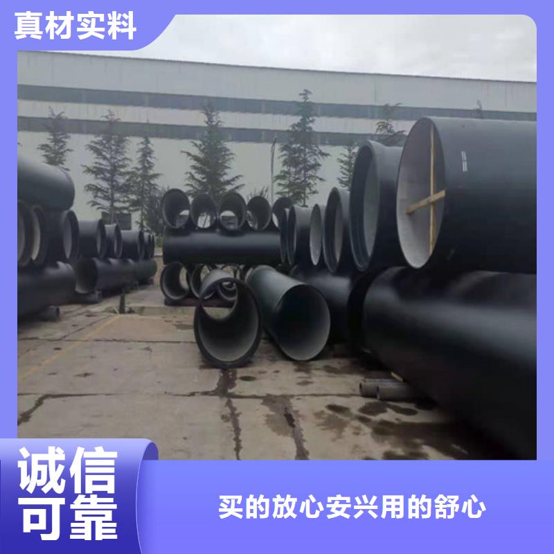 DN1200球墨铸铁管供水实力过硬厂家