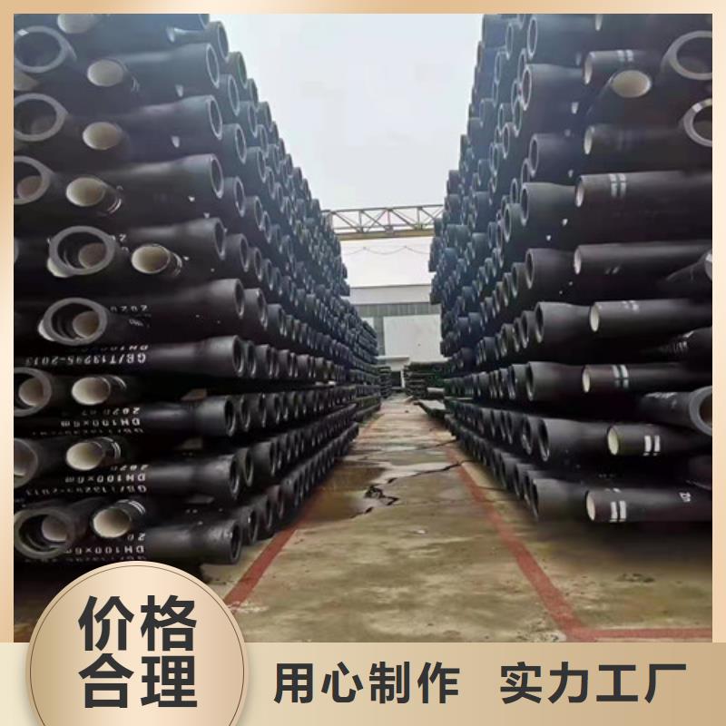消防DN900球墨铸铁管质量可靠