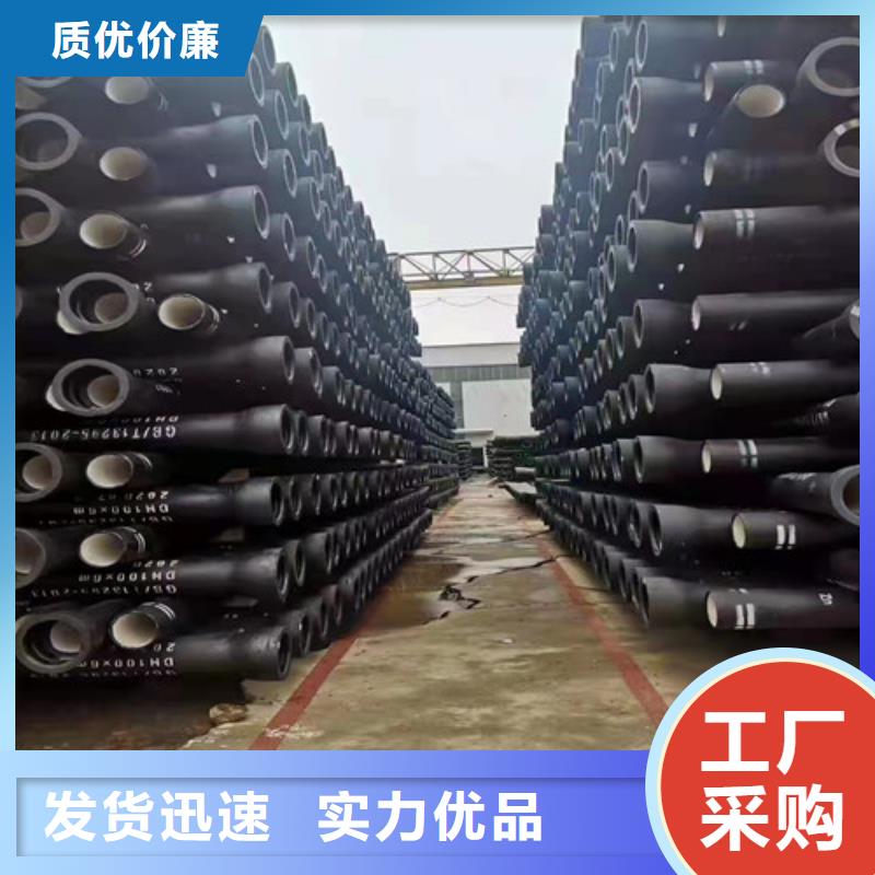 排污DN800球墨铸铁管价格低