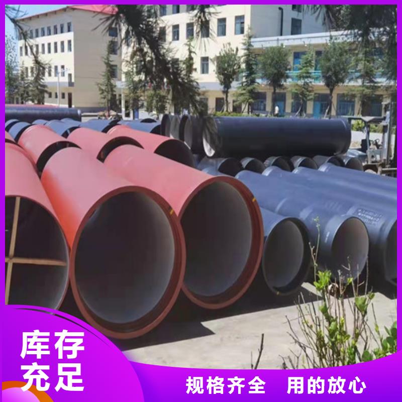 消防DN900球墨铸铁管质量可靠