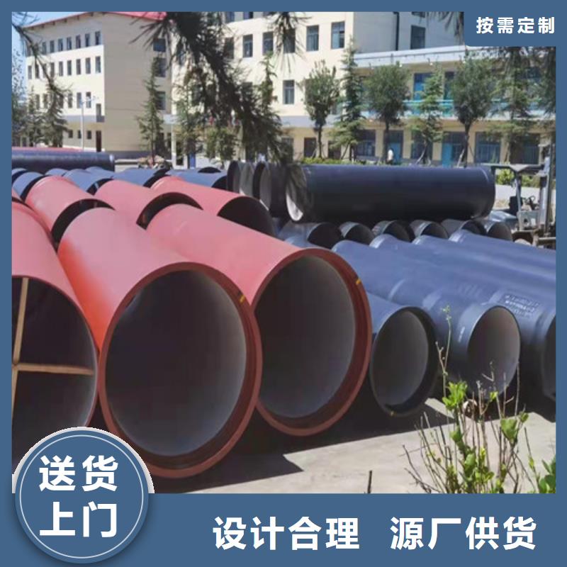 排污DN800球墨铸铁管价格低