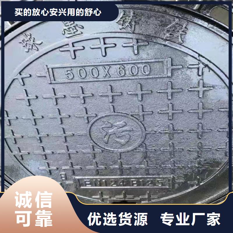 球墨铸铁井盖规格齐全