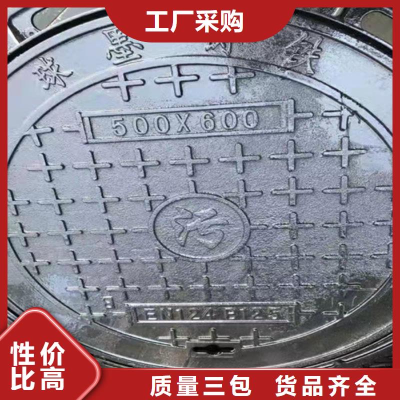消防球墨铸铁井盖可定制