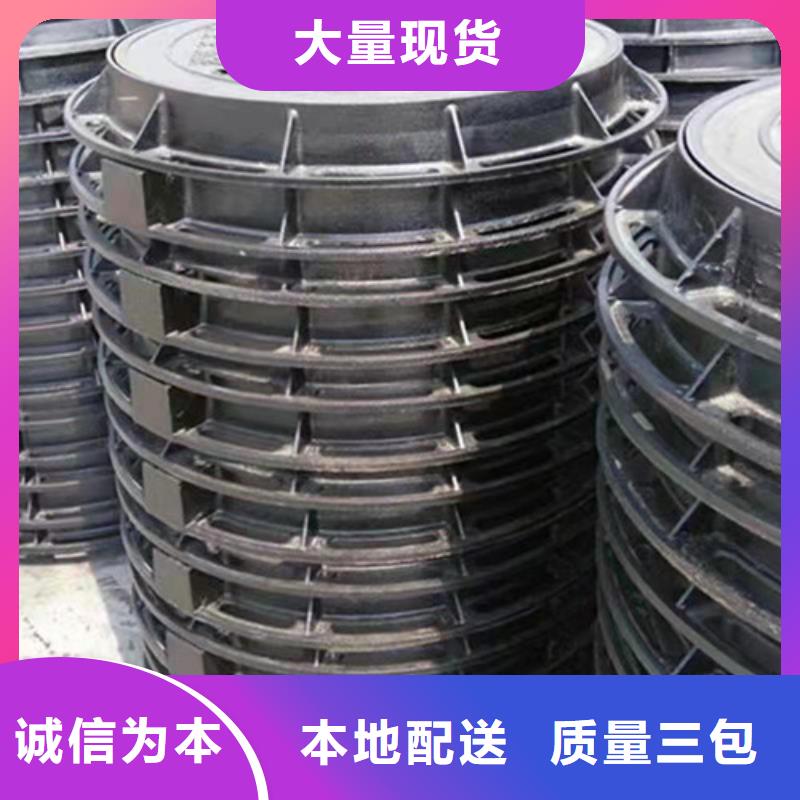 球墨铸铁下沉井盖-点击了解更多