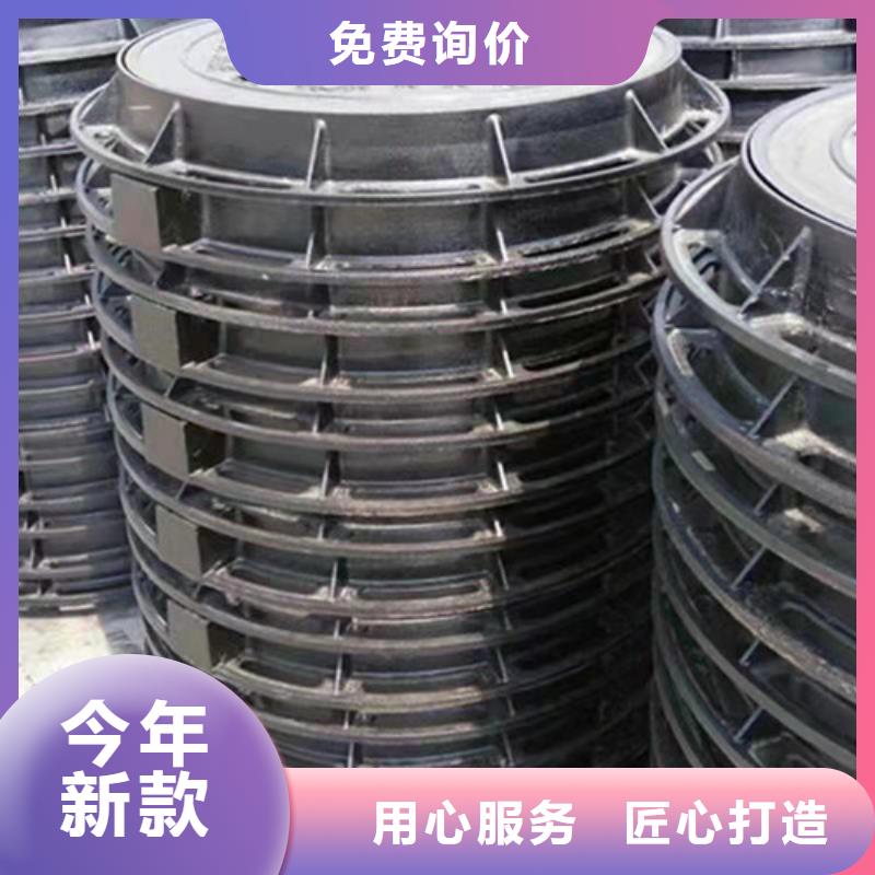 球墨铸铁复合井盖欢迎电询