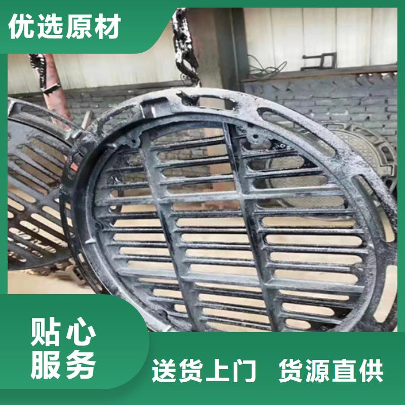 球墨铸铁污水井盖诚信厂家