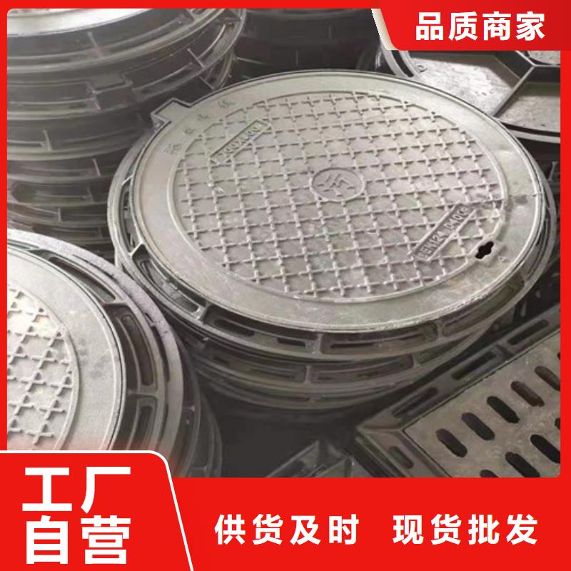 球墨铸铁三防井盖欢迎订购