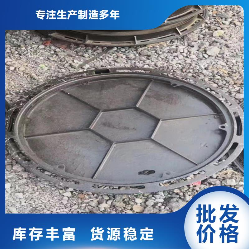 1200*1350球墨铸铁圆井盖库存充足