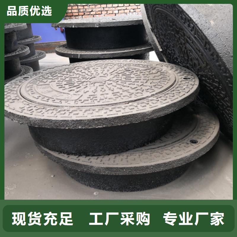 球墨铸铁圆井盖800*900正规厂家
