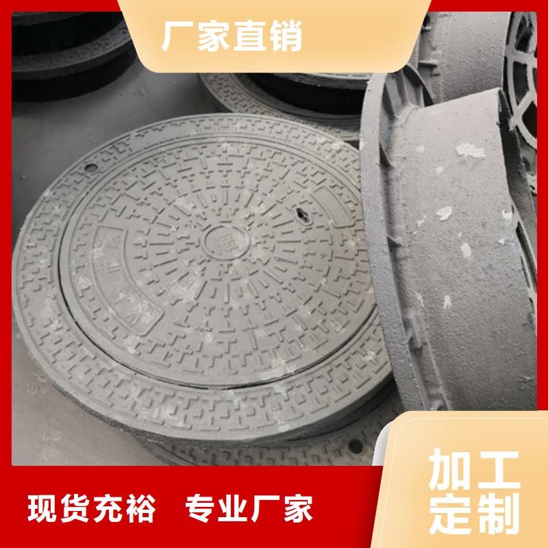 球墨铸铁隐形井盖圆形球墨铸铁井盖压力生产直销