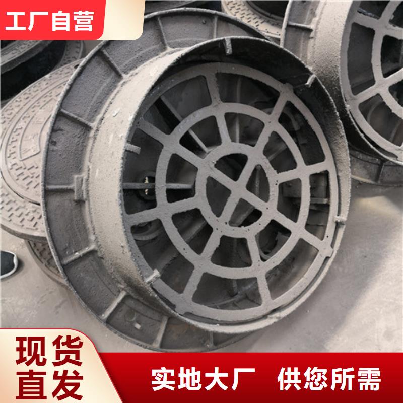 球墨铸铁圆井盖800*900正规厂家