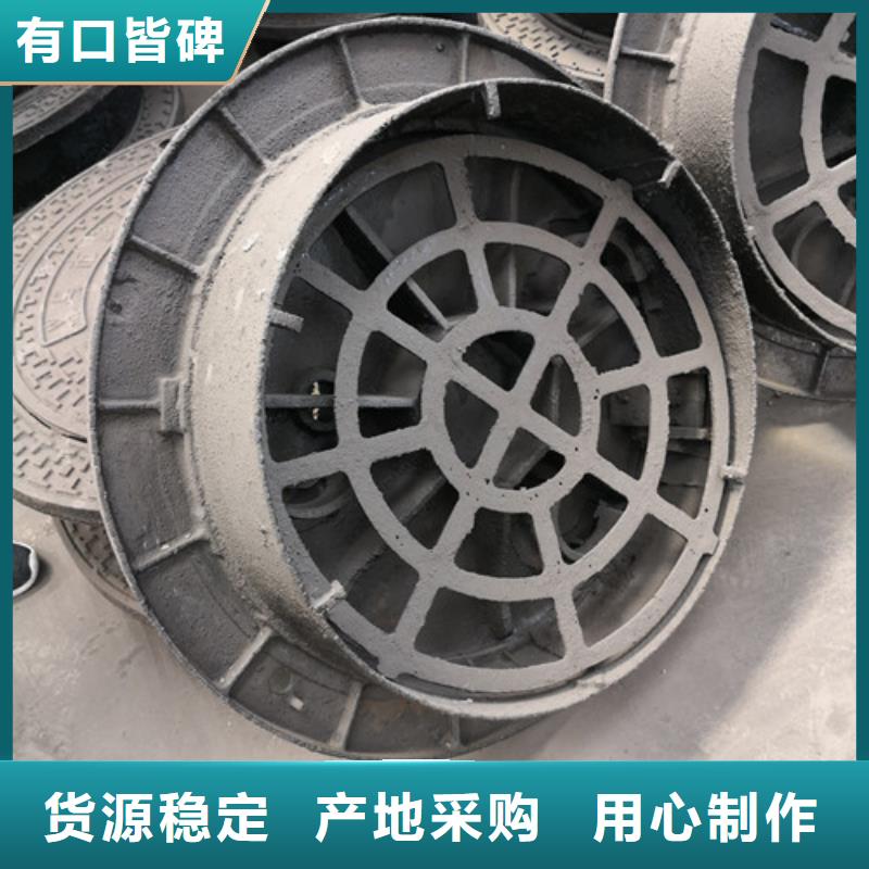 500*600球墨铸铁圆漏水井盖型号齐全