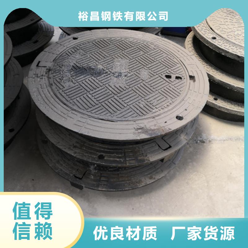 球墨铸铁防沉井盖的应用范围