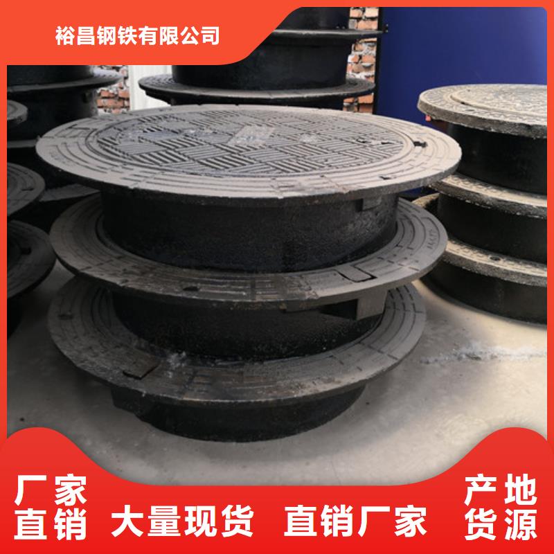 质量好的球墨铸铁方型井盖450*750厂家排名
