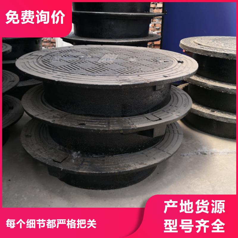 政排水球墨铸铁球墨铸铁井盖污水下水道市政井盖品牌保证