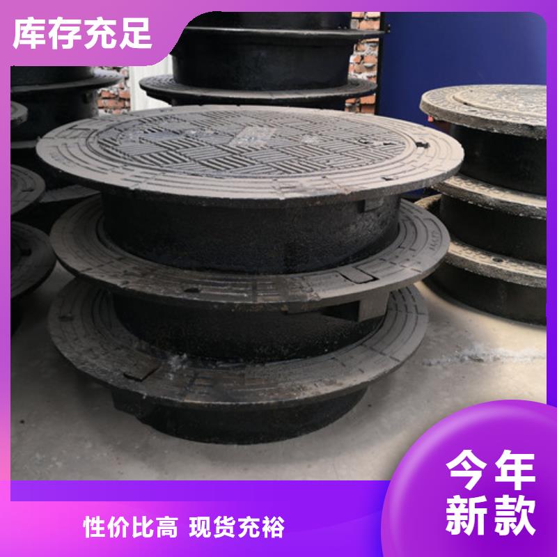 球墨铸铁高分子复合井盖量大从优