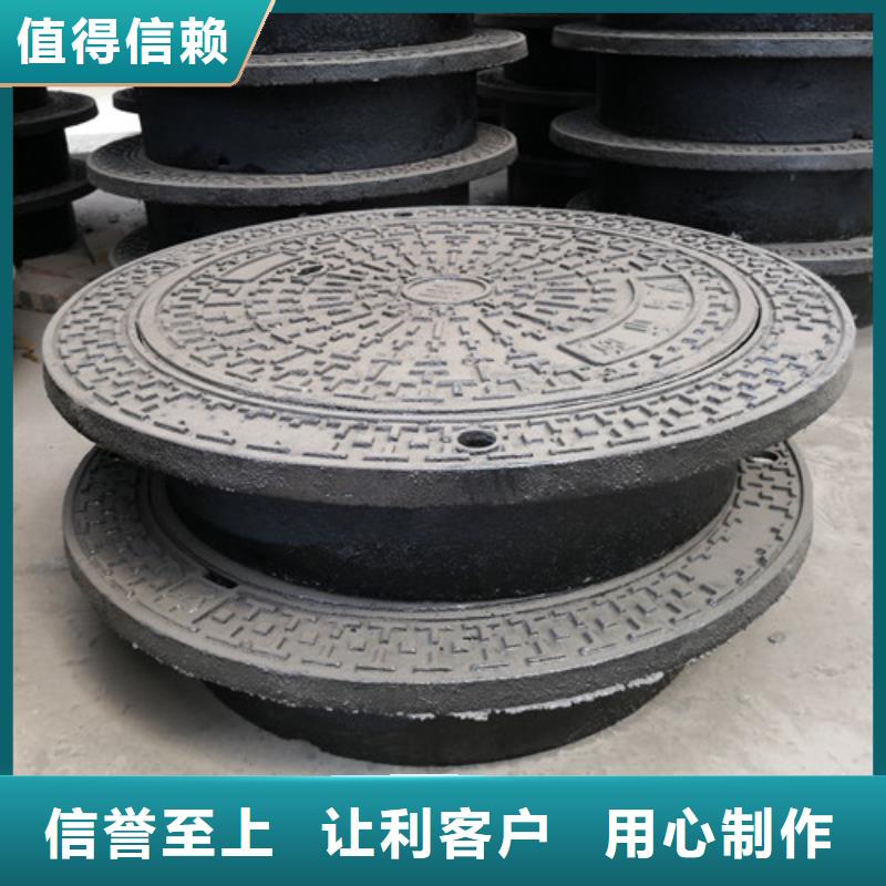 球墨铸铁圆溢流井盖450*750口碑好
