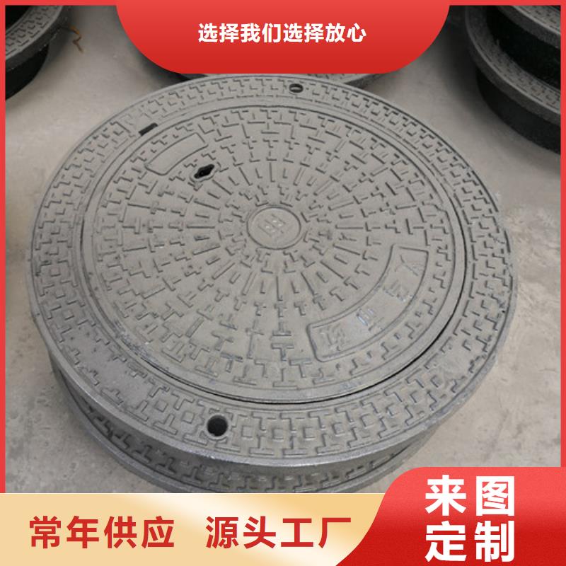 
方形热力球墨铸铁井盖
定做-
方形热力球墨铸铁井盖
厂