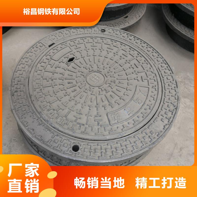 销售球墨铸铁圆溢流井盖450*750_品牌厂家